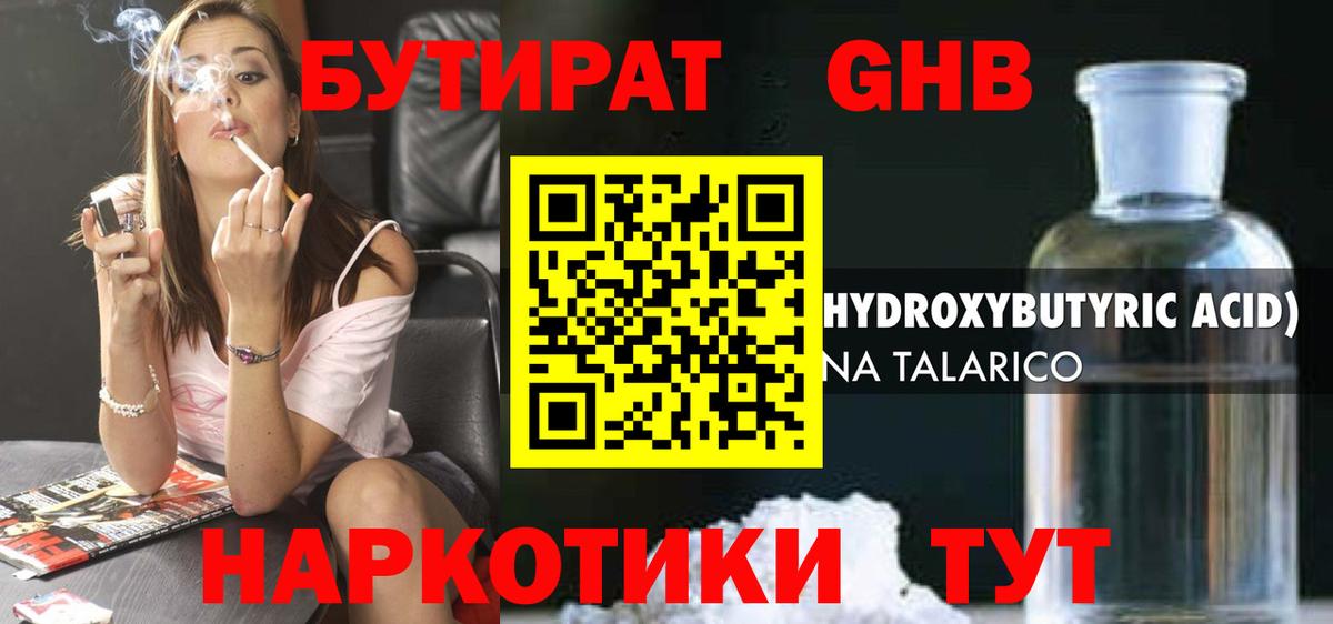 АМФЕТАМИН Чехов