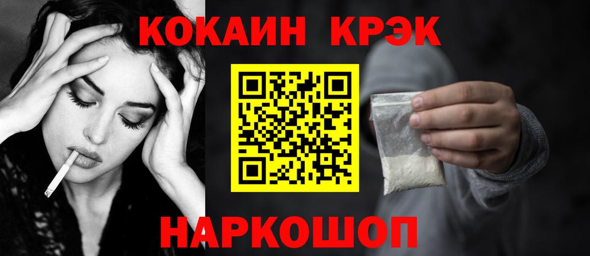COCAIN VHQ  COCAIN  COCAIN FishScale  Чехов  Вход с VPN 