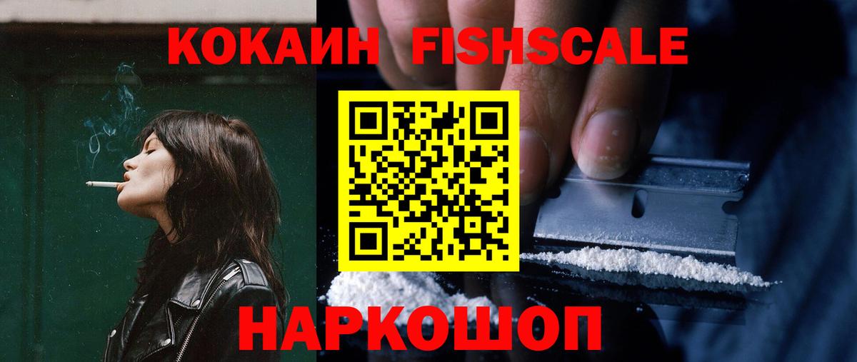 КОКАИН 99% Чехов