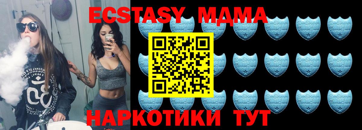 ЭКСТАЗИ Punisher Чехов