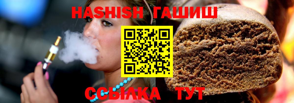как найти наркотики  Гашиш  Вход с VPN  ГАШ индика сатива  Чехов 