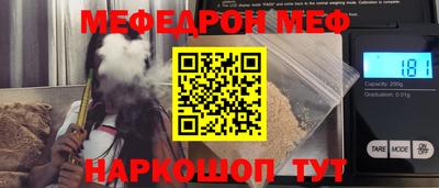 метамфетамин Новозыбков