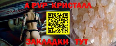 экстази Новодвинск