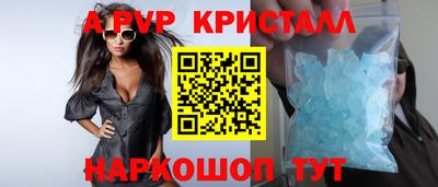 экстази Новодвинск