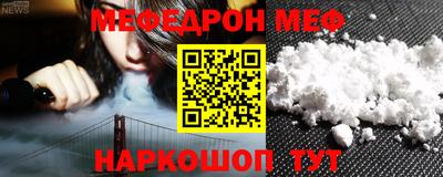 прущая мука Новокубанск