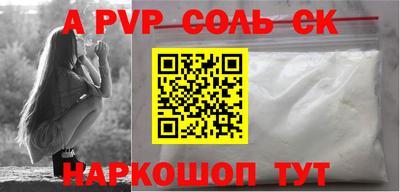 экстази Новодвинск