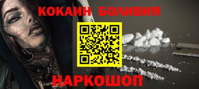 прущая мука Новокубанск