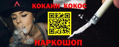метамфетамин Новозыбков