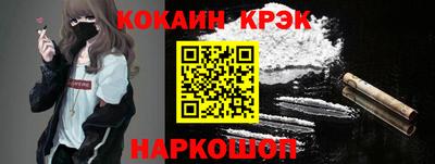 прущая мука Новокубанск