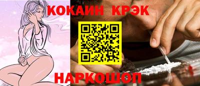 метамфетамин Новозыбков