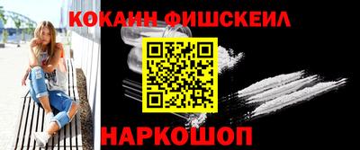 прущая мука Новокубанск