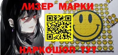 метамфетамин Новозыбков