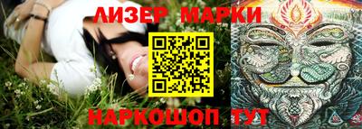прущая мука Новокубанск