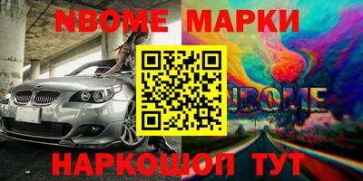 экстази Новодвинск