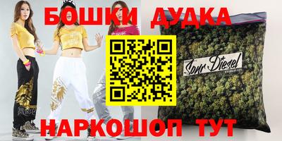 экстази Новодвинск