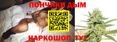 метамфетамин Новозыбков