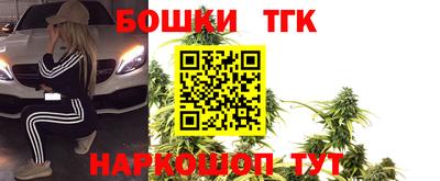 метамфетамин Новозыбков