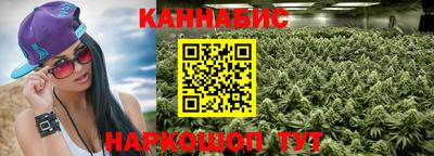 метамфетамин Новозыбков