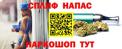 прущая мука Новокубанск