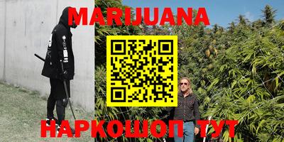 прущая мука Новокубанск