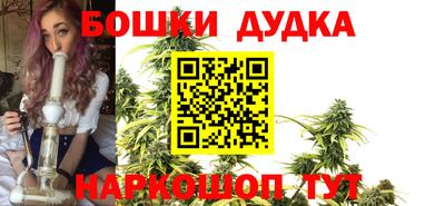 метамфетамин Новозыбков