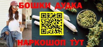 прущая мука Новокубанск