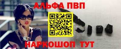 прущая мука Новокубанск