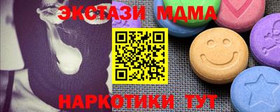 прущая мука Новокубанск