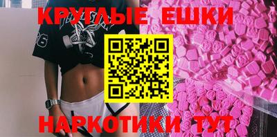 прущая мука Новокубанск