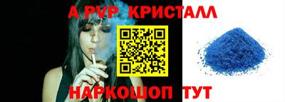 прущая мука Новокубанск