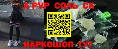 метамфетамин Новозыбков