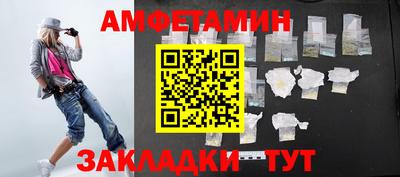 прущая мука Новокубанск