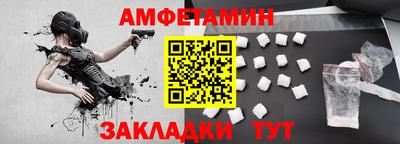 прущая мука Новокубанск