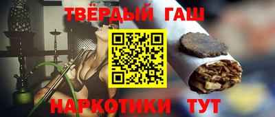 метамфетамин Новозыбков