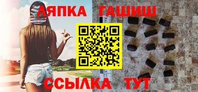 прущая мука Новокубанск