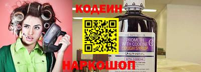 метамфетамин Новозыбков