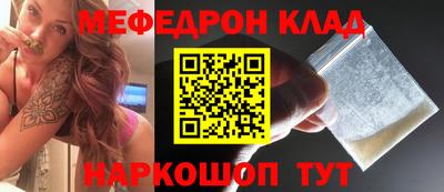 экстази Новодвинск