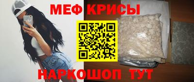 метамфетамин Новозыбков
