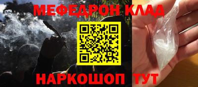 метамфетамин Новозыбков