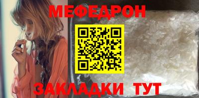 метамфетамин Новозыбков