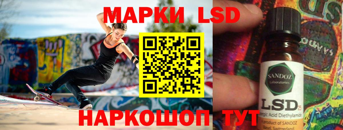 LSD-25 экстази ecstasy  ЛСД экстази ecstasy  ссылка на мегу ссылки  Вход с VPN  Чехов  ЛСД экстази 