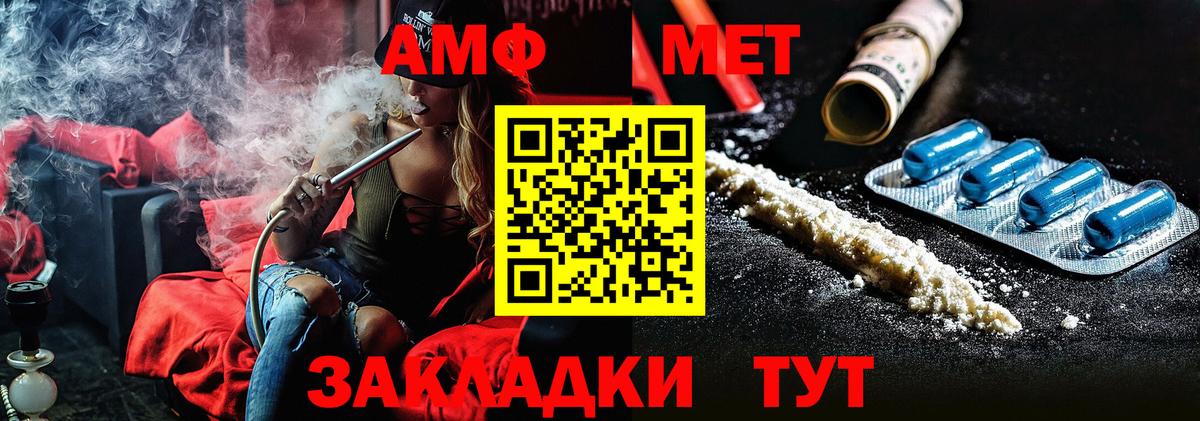 Метамфетамин Декстрометамфетамин 99.9% Чехов