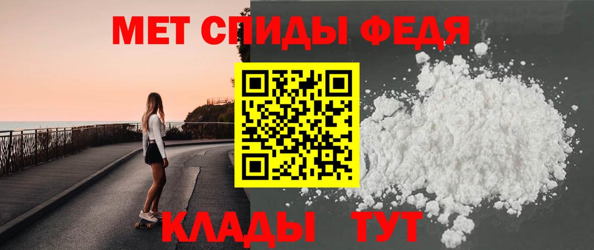 Первитин пудра  Вход с VPN  Первитин пудра  Чехов 