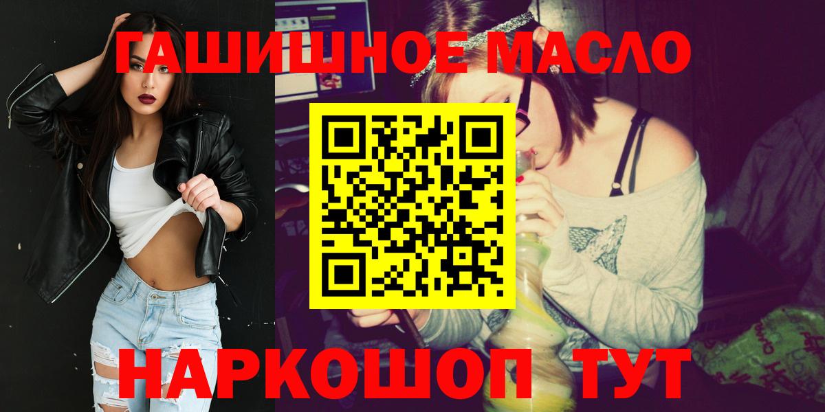 Дистиллят ТГК жижа Чехов