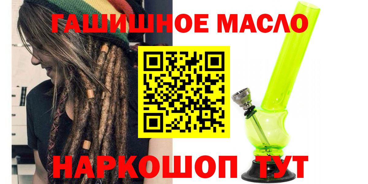 Дистиллят ТГК Wax  ТГК Wax  Чехов  Вход с VPN 