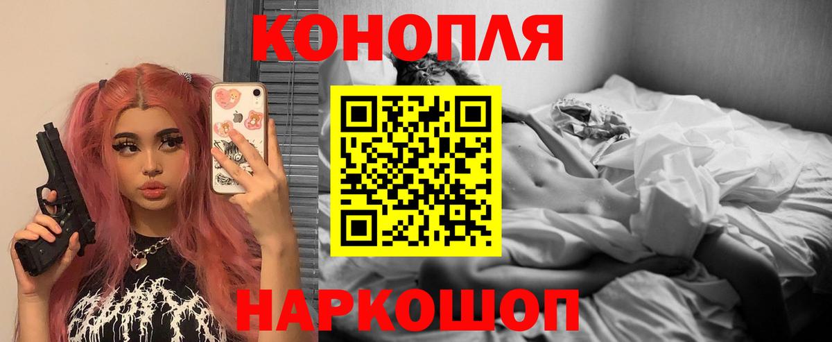 Марихуана тримм  Каннабис White Widow  Чехов  Вход с VPN  Каннабис гибрид 