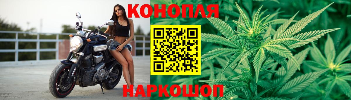 Экстази  Метадон  Метамфетамин  МАРИХУАНА  КОКАИН  APVP СОЛЬ кристаллы  Гашиш  Вход с VPN  Чехов  Героин  Меф кристаллы  ГАШИШ 