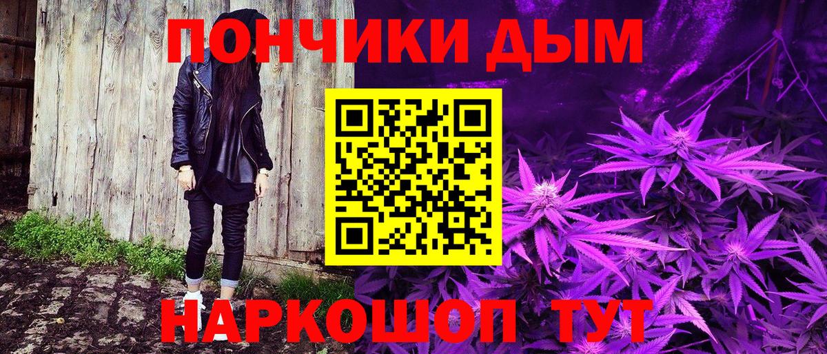 Канабис ГИДРОПОН Чехов